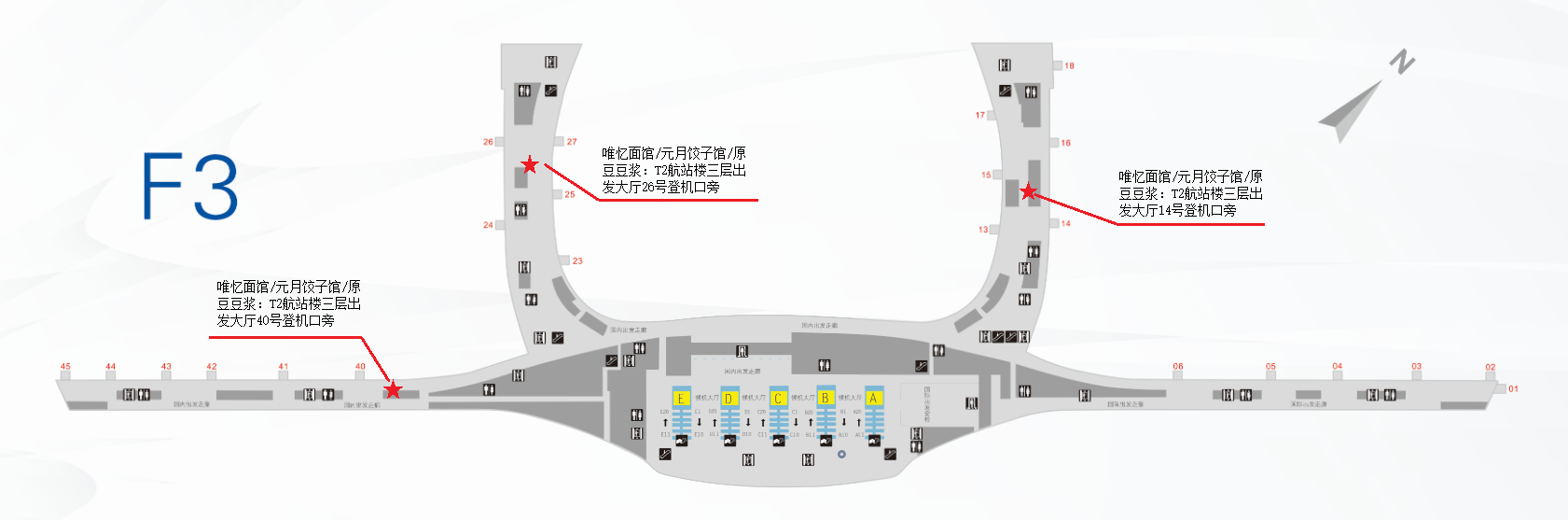 唯忆面馆三间png.png