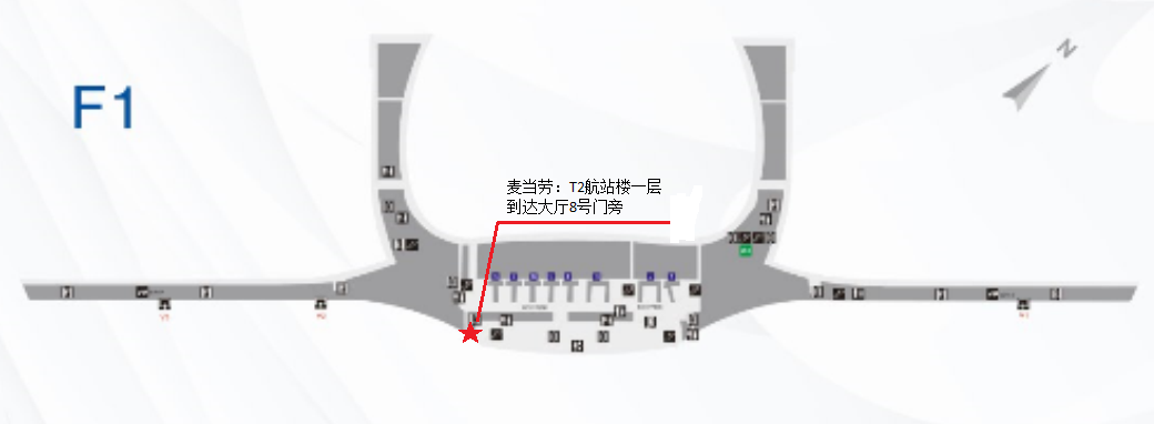 麦当劳一楼到达.png