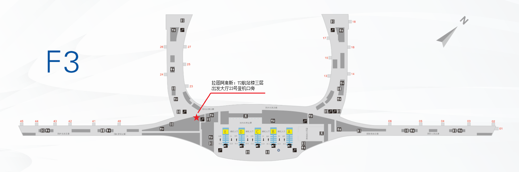 拉图阿卑斯.png
