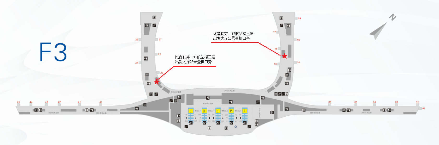 比音勒芬.png