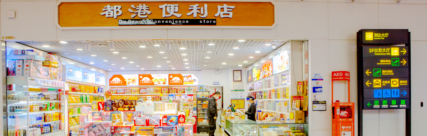 门头.jpeg