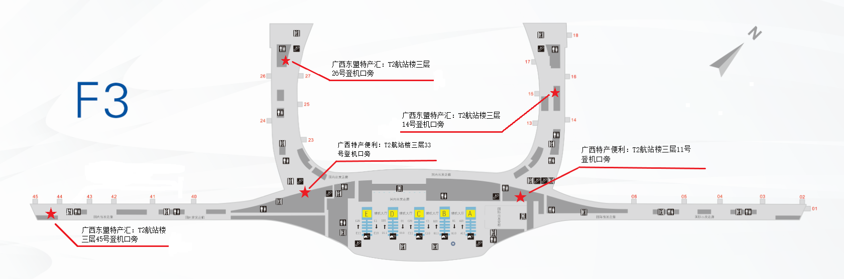 广西东盟特产.png