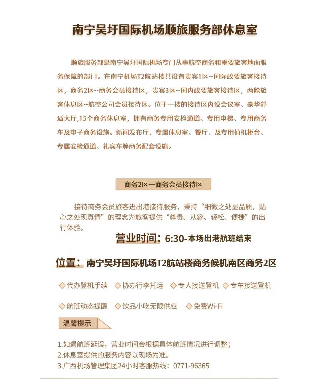 20240313171845140.jpg