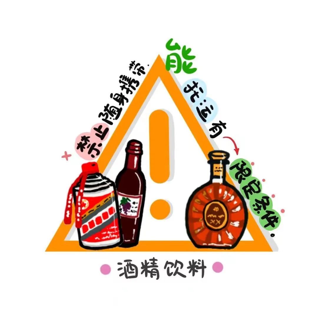 微信图片_20240313180403.jpg
