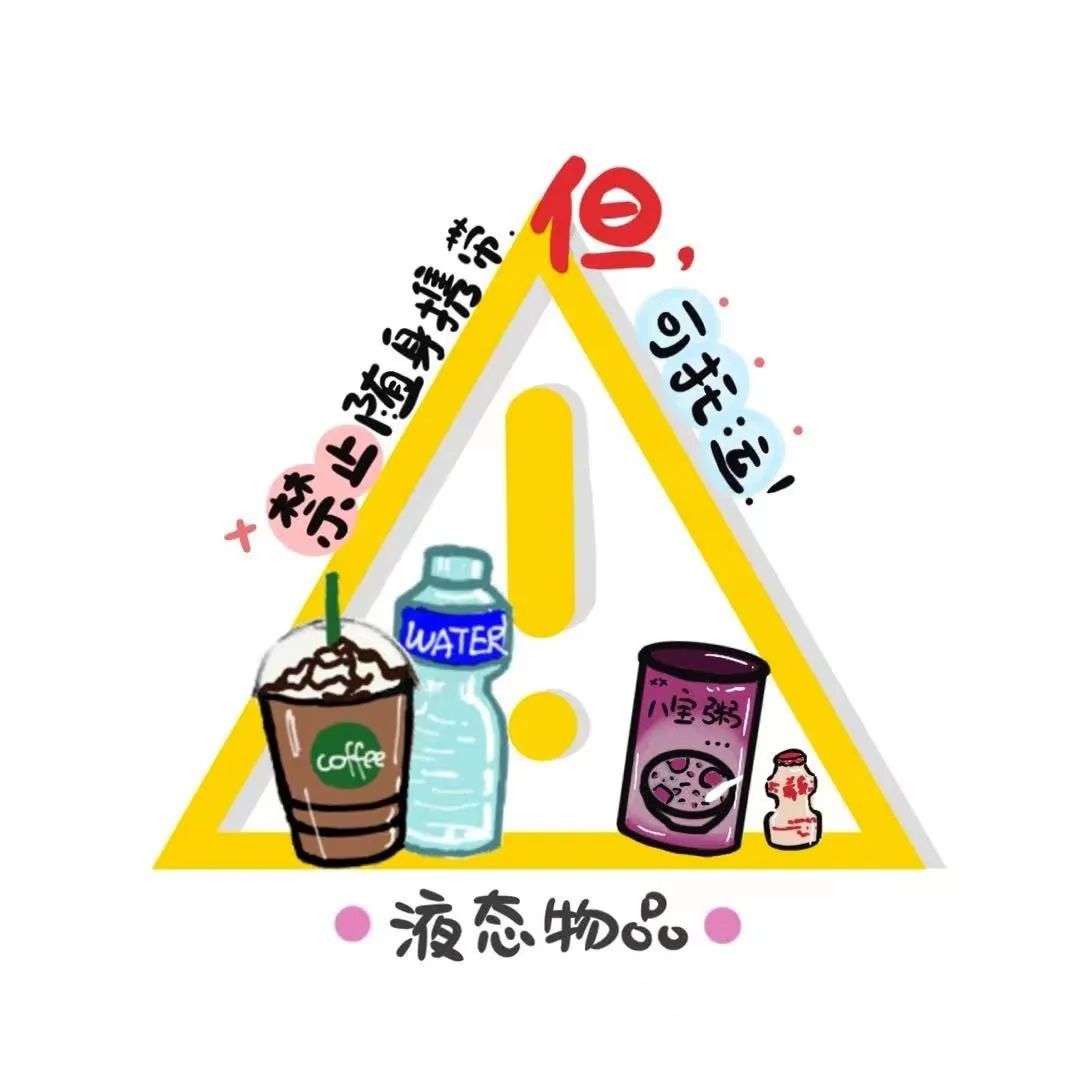 微信图片_20240313180355.jpg