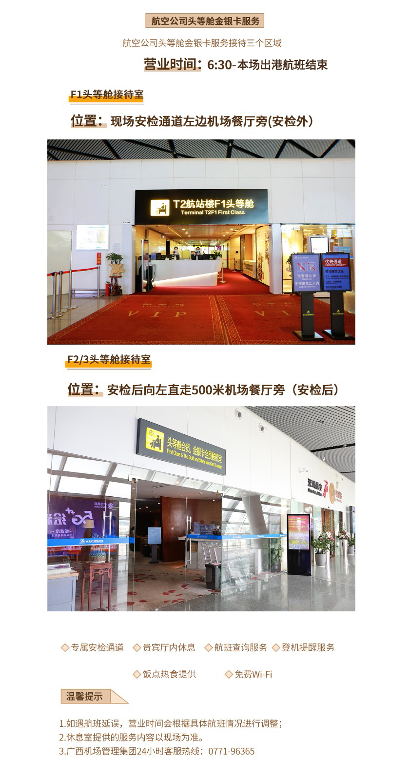 高仓修改.jpg